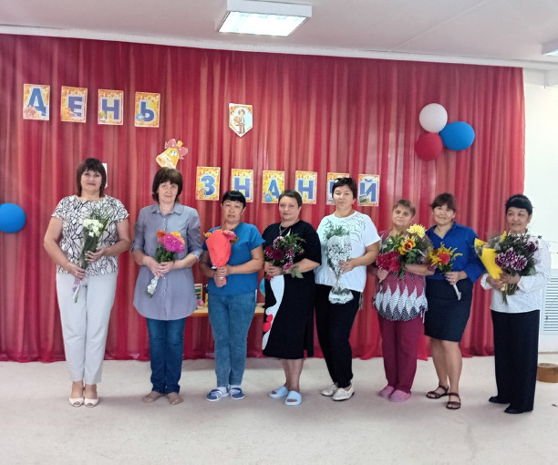 ЧУДЕСНЫЙ И ВЕСЕЛЫЙ ПРАЗДНИК "ДЕНЬ ЗНАНИЙ" ЧУДЕСНЫЙ И ВЕСЕЛЫЙ ПРАЗДНИК "ДЕНЬ ЗНАНИЙ".